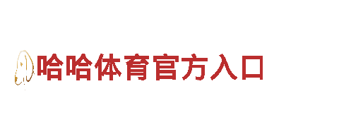 探索贝博官方入口，领略观光旅游新风景